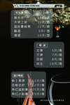 菜单 菜谱