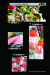 菜单 菜谱