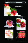 菜单 菜谱