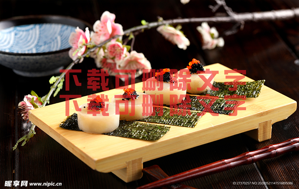 黄金煎带子