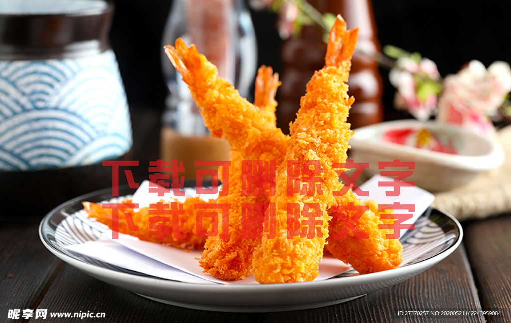 吉列虾排
