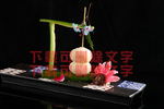 榴莲大福