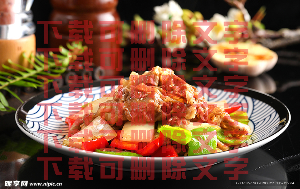 日式炒牛肉