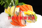 西鲮鱼刺身