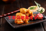 香炸安康鱼