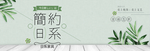 家装海报