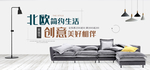 家装海报