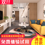 家装海报