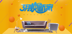 家装海报