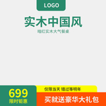 家装海报