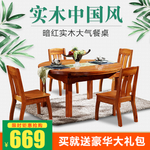 家装海报
