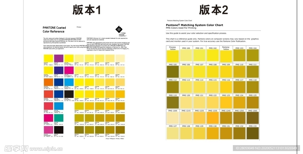 潘通色卡号屏风间断等19-1页