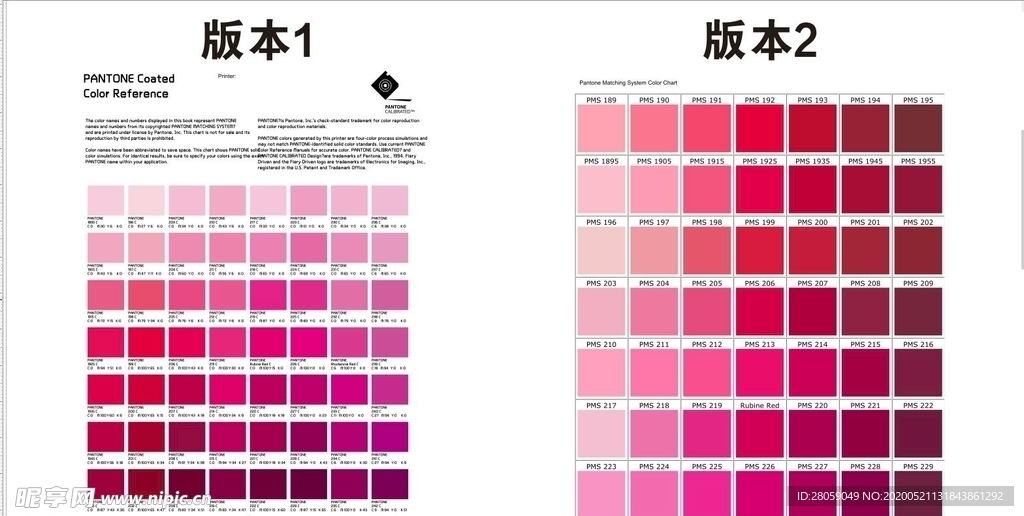 潘通色卡号屏风间断等19-4页