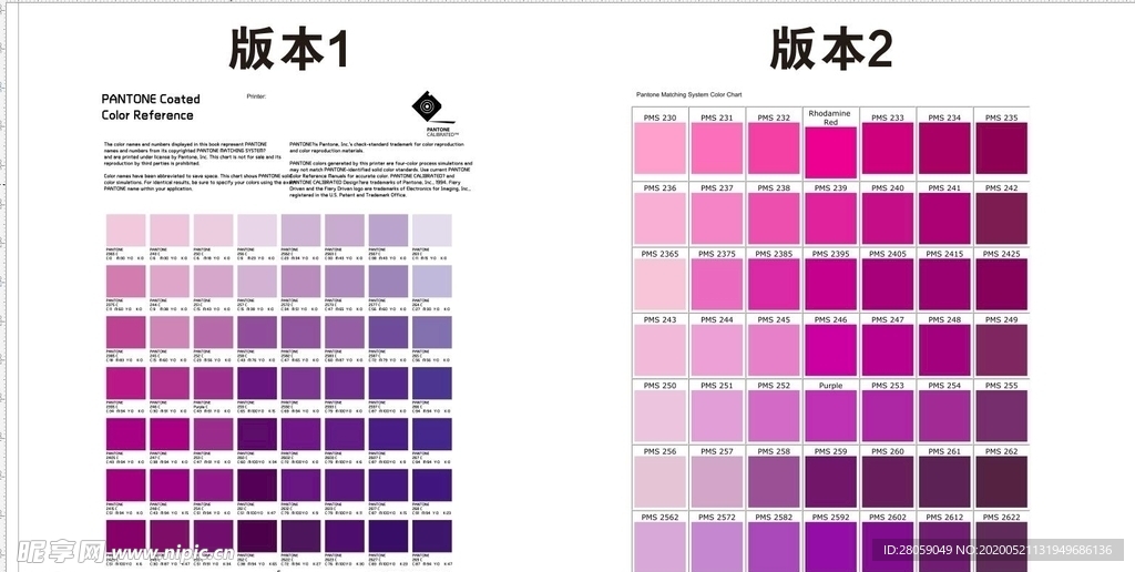 潘通色卡号屏风间断等19-5页