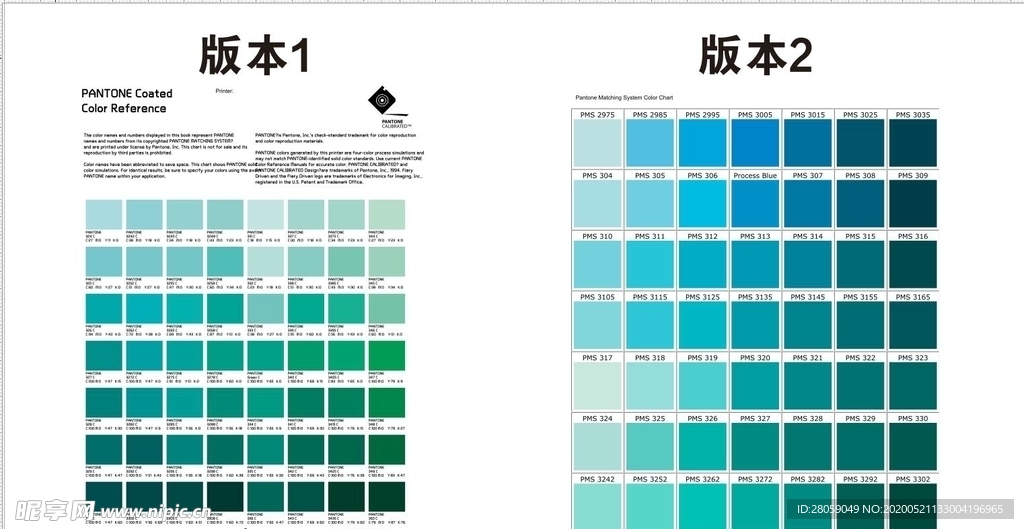 潘通色卡号屏风间断等19-8页