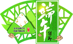 端午吊旗