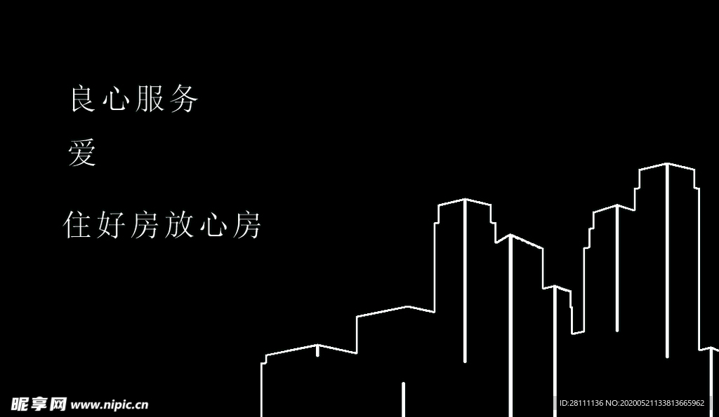 房地产名片