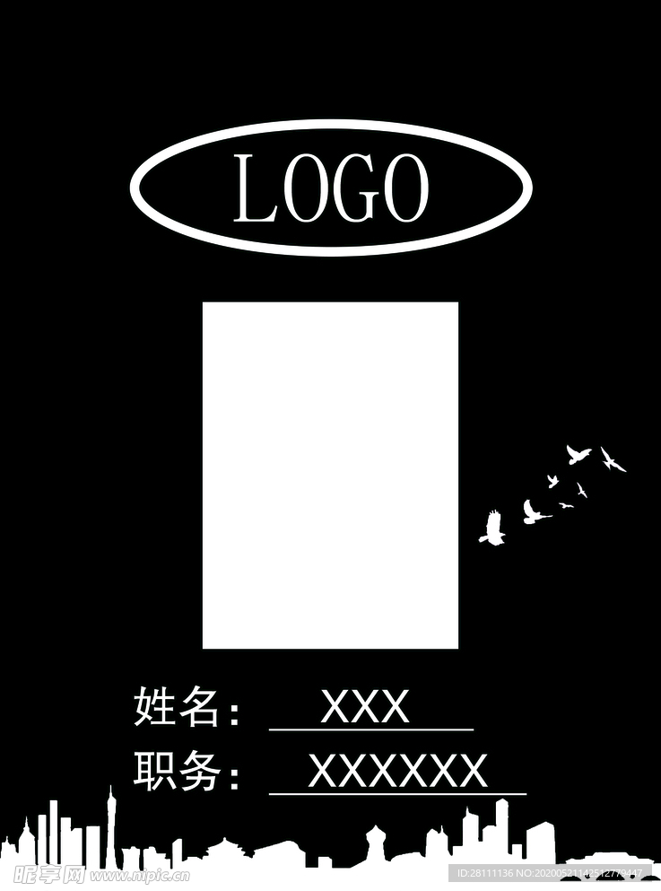 房地产挂牌
