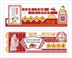 传统文化