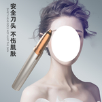 电动修眉器