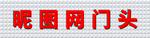 白色三维扣板门头
