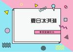 清新背景