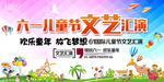 儿童节