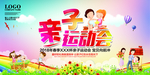 儿童节