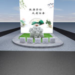 廉政公园精神堡垒