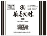 五粮液包装箱
