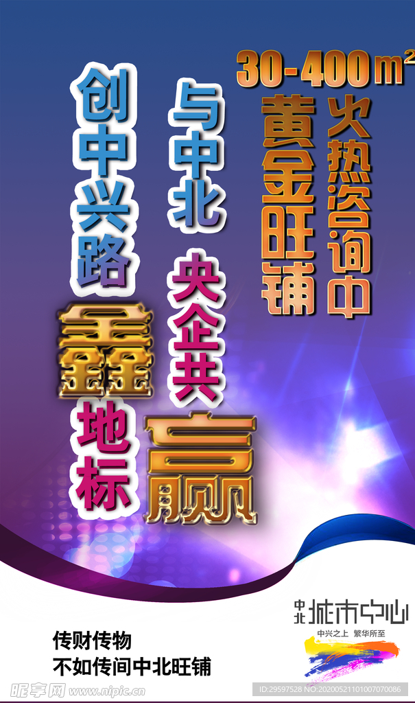 吊旗