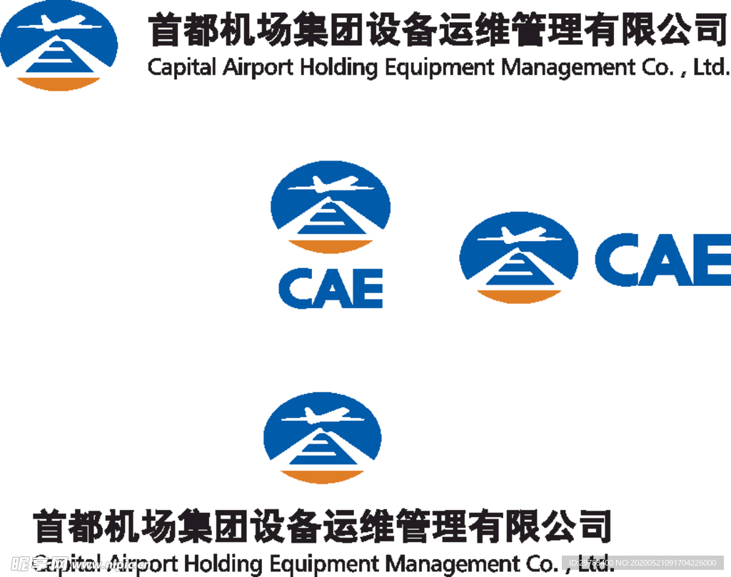 CAE机场logo