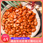 聚划算
