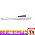 聚划算