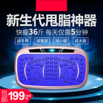 聚划算