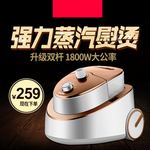 聚划算
