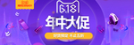 聚划算