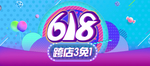 聚划算