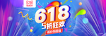 聚划算
