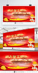 进入施工重地请戴安全帽