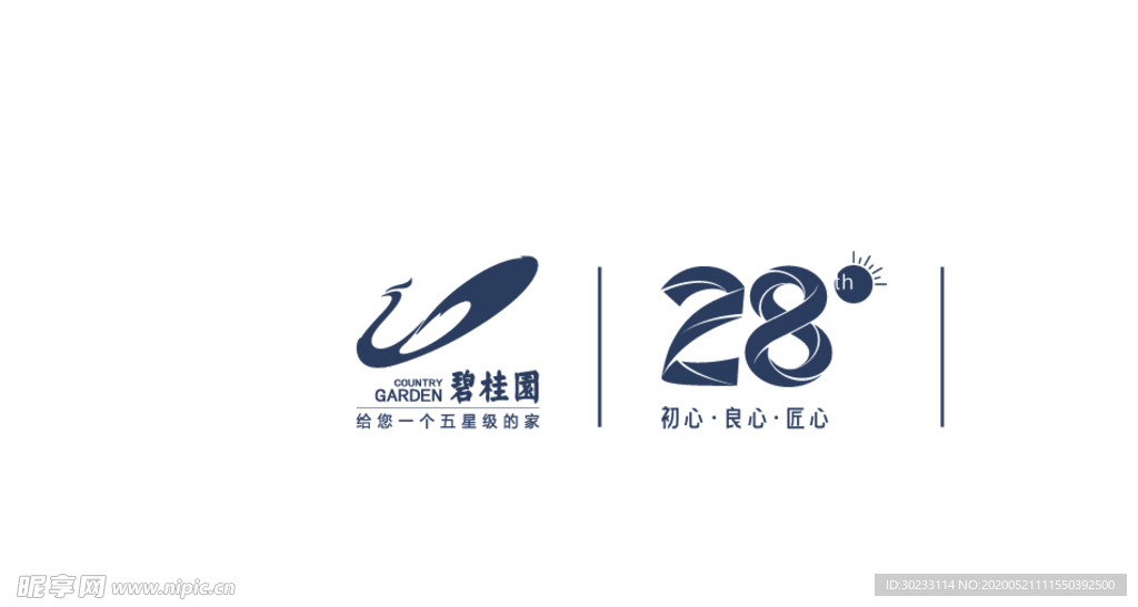 碧桂园28周年联合LOGO