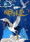 国潮海报