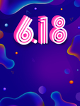 618背景