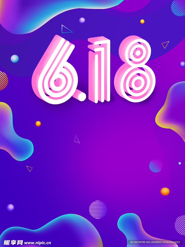 618背景