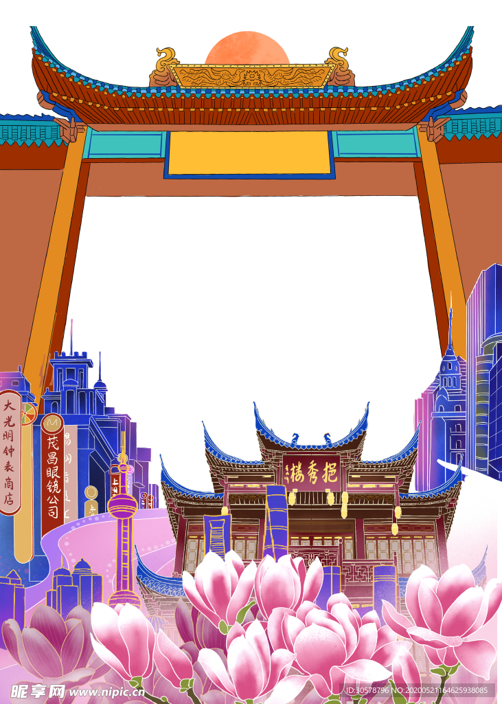 国潮崛起