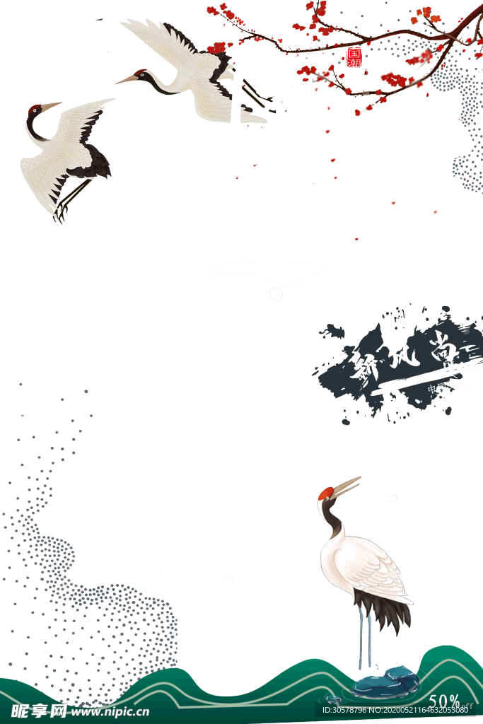 国潮文化