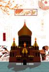 国潮文化
