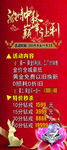 爱迪尔珠宝