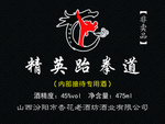 酒标签