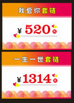 520卡片